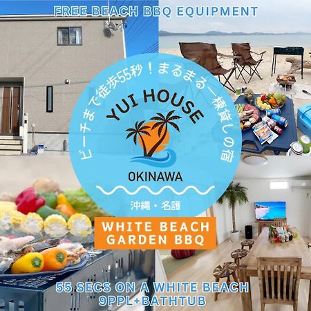 Yuihouse Villa Yabu  Eksteriør billede