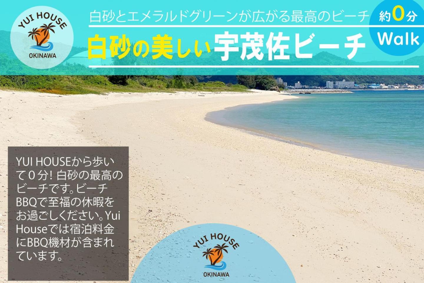Yuihouse Villa Yabu  Eksteriør billede
