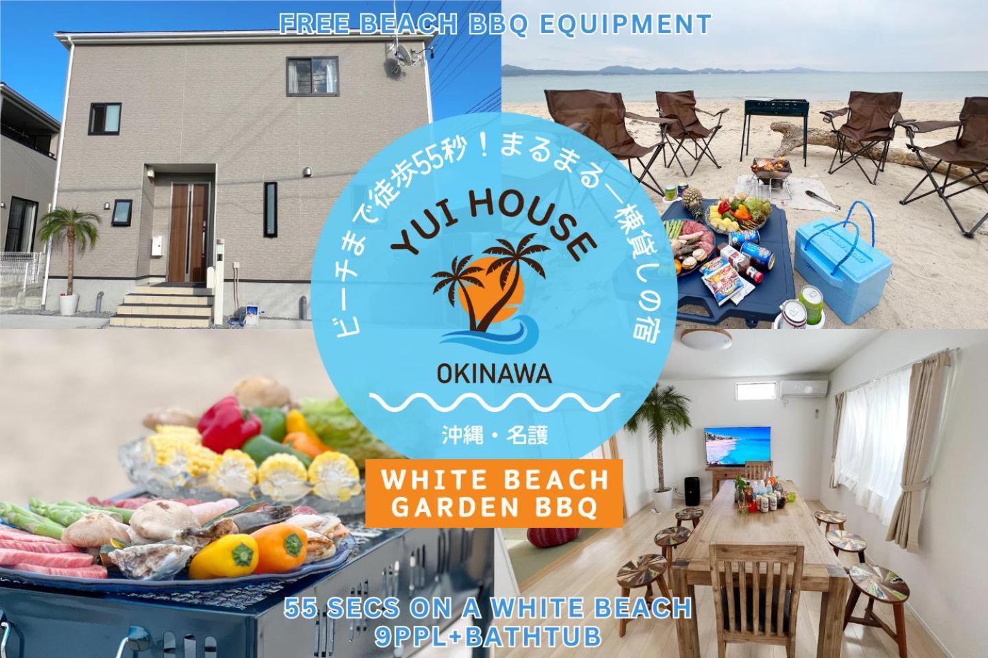 Yuihouse Villa Yabu  Eksteriør billede