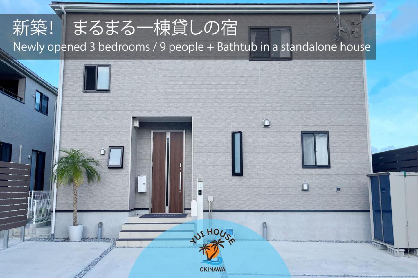 Yuihouse Villa Yabu  Eksteriør billede